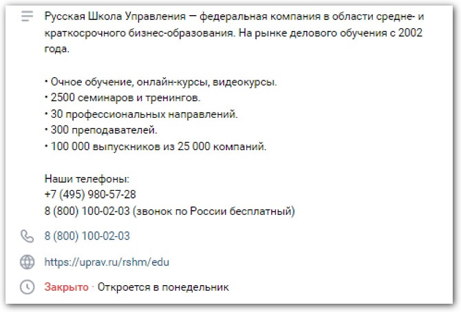 описание должно быть емким